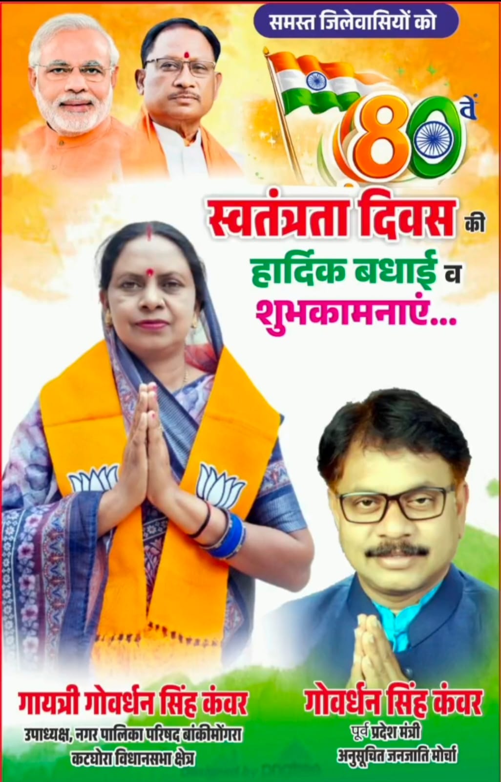 WhatsApp Image 2026-08-14 at 5.38.24 PM