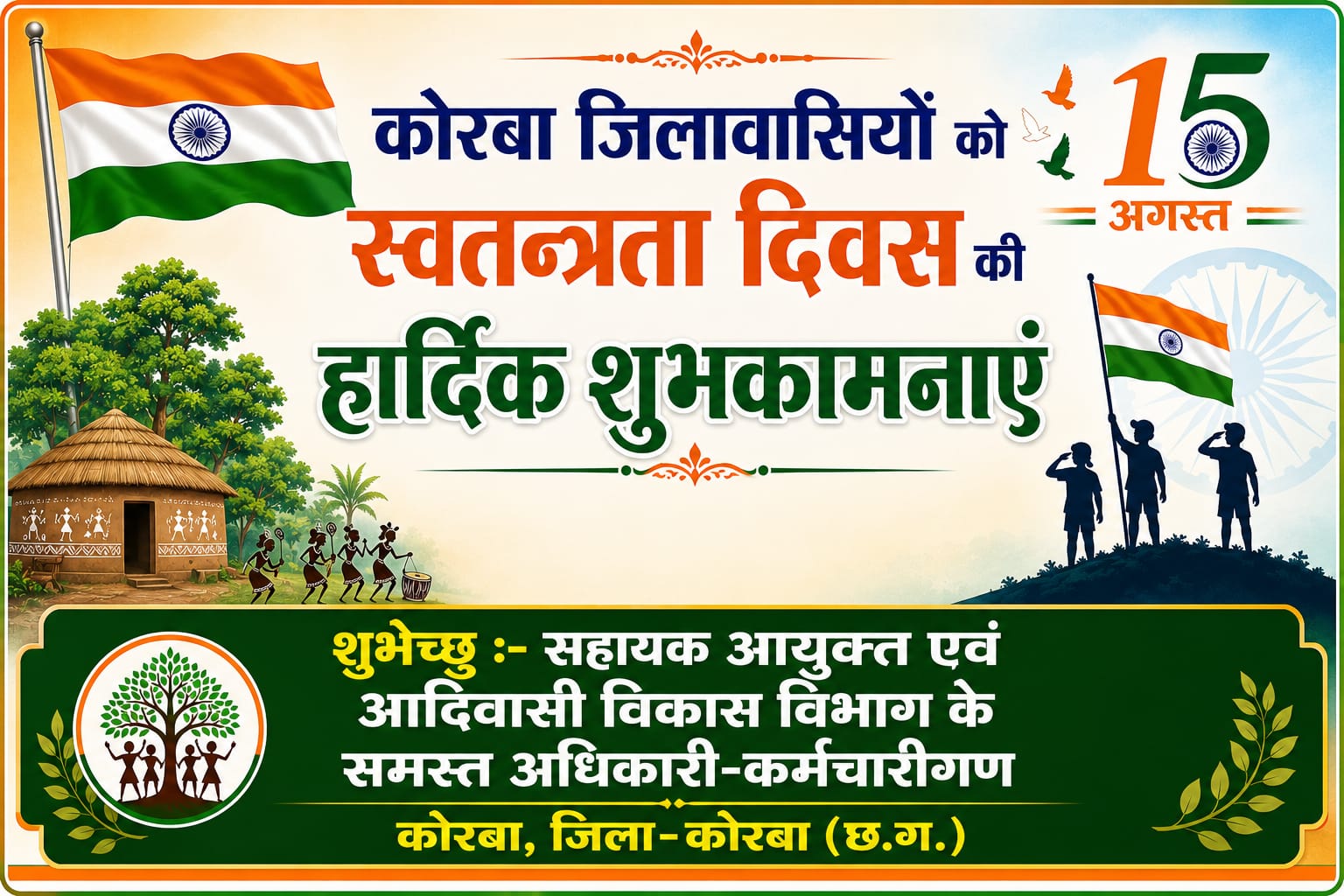 satysamwad (1)