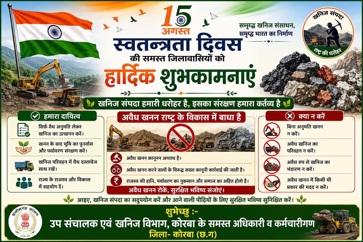 satysamwad (2)