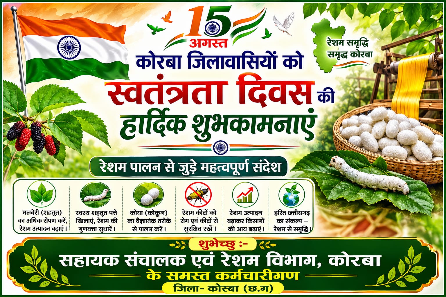 satysamwad (3)