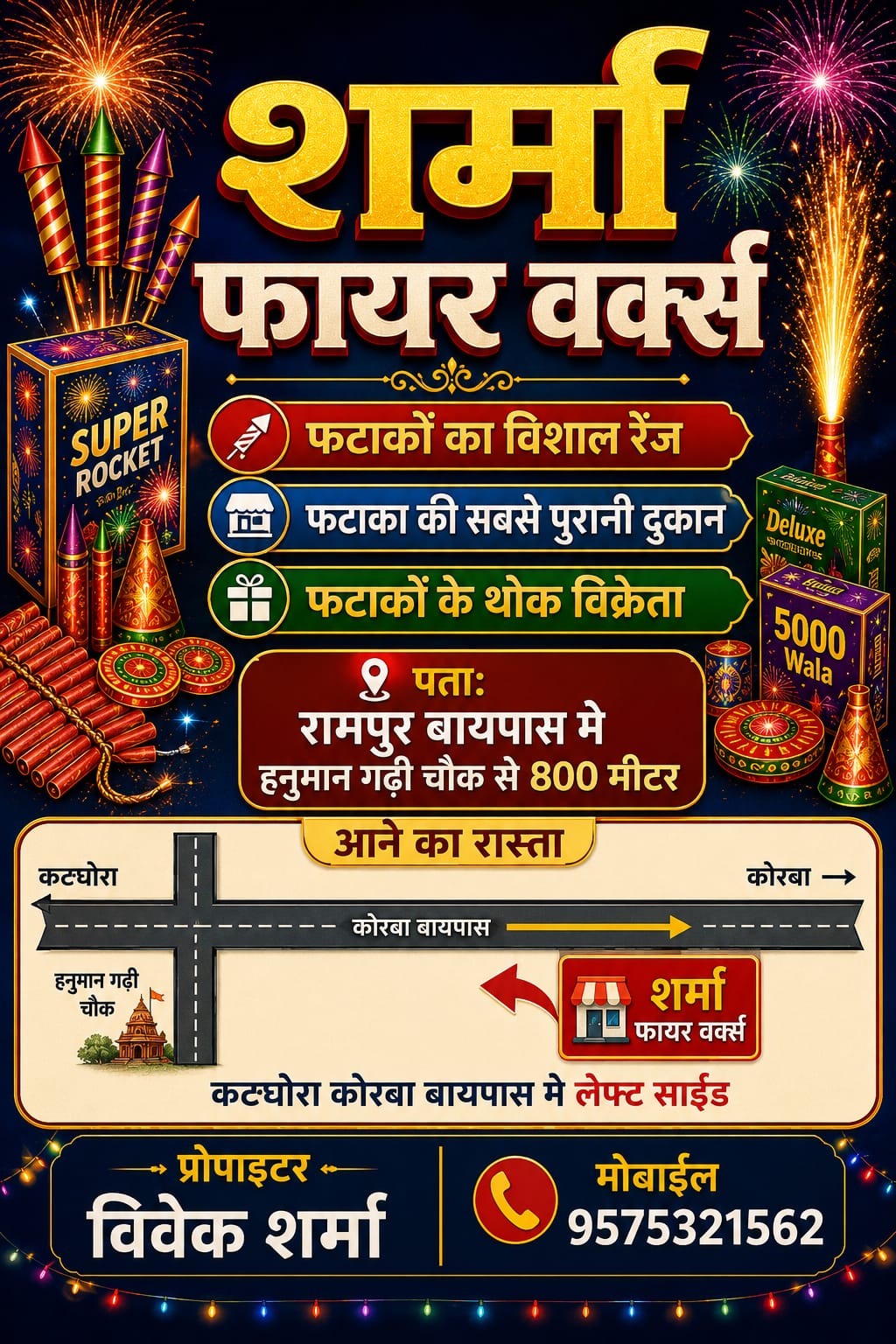 satya-firework